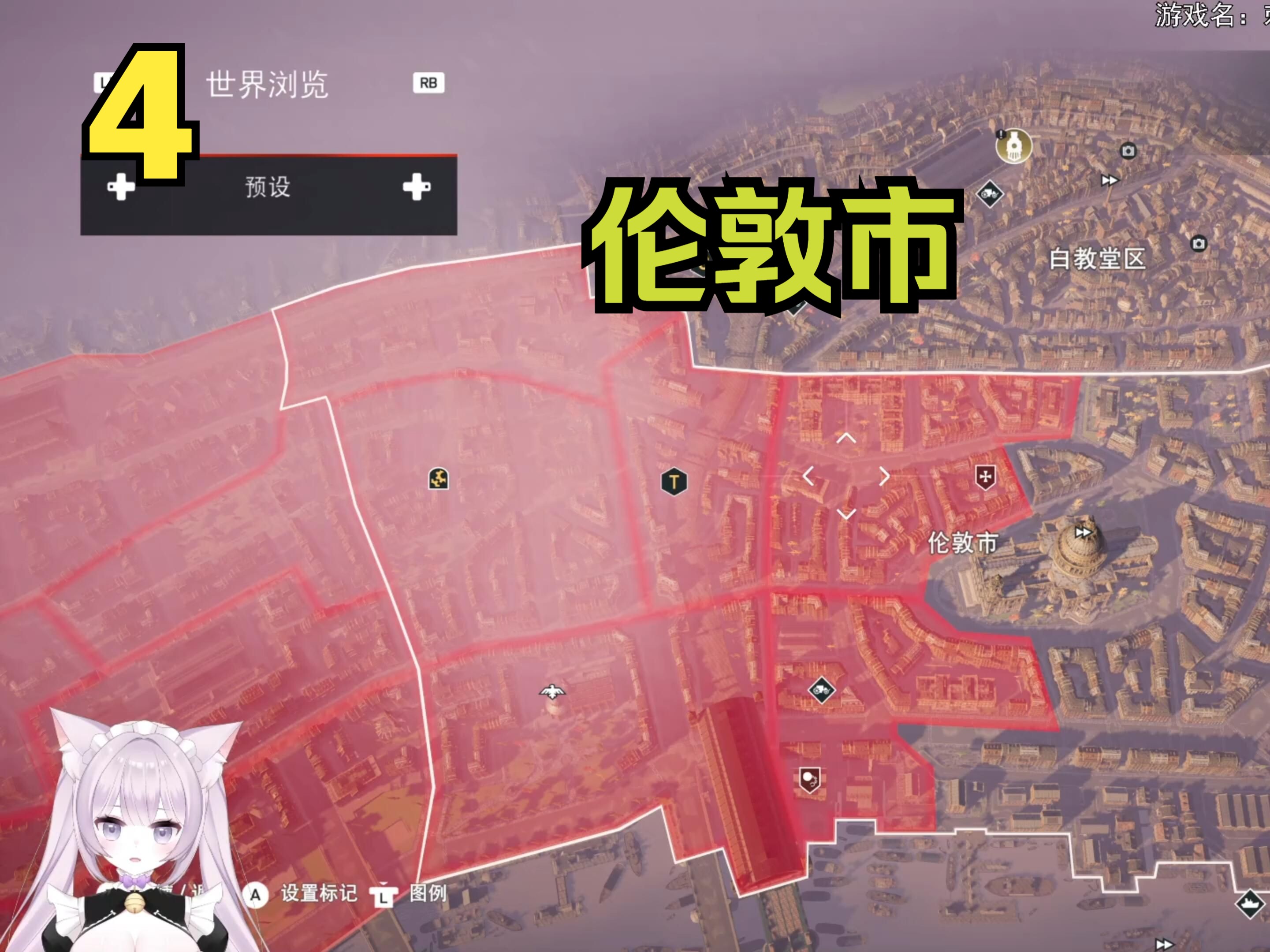 刺客信条枭雄 asc停止_刺客信条枭雄取消任务_刺客信条枭雄acs停止工作