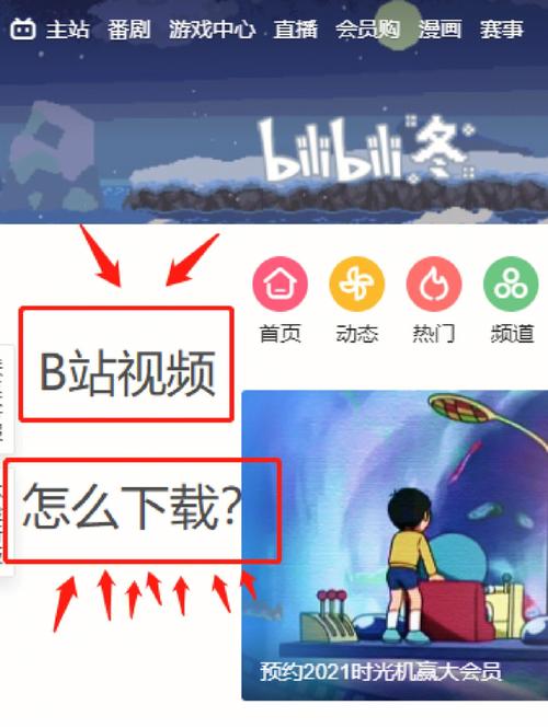 a站缓存视频消失之谜，究竟发生了什么？