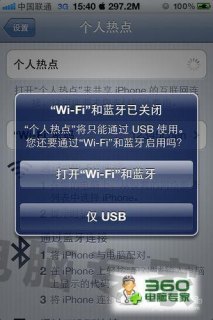 笔记本usb连接网络慢_笔记本usb连接网络慢怎么解决-图2