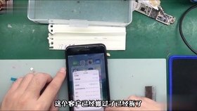 有锁iphone无服务怎么办「有锁机老是无服务」-图3