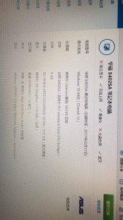 笔记本a63400m处理器相当于-a63400m笔记本-图3