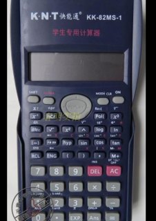 笔记本电脑功率计算器（笔记本电脑功率计算器 网页版）-图1
