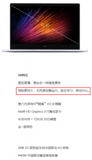 笔记本低功耗什么意思啊-笔记本低功耗什么意思-图2 笔记本低功耗什么意思啊-笔记本低功耗什么意思-图2