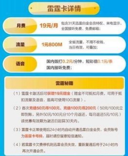 办公用笔记本评测_办公笔记本电脑评测-图2