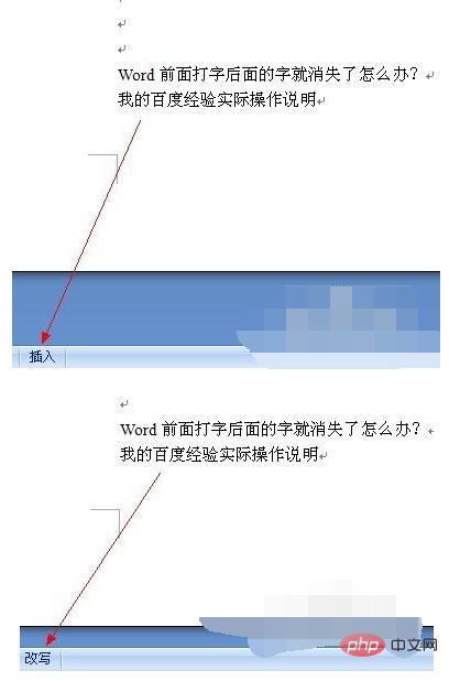 为何Word文档中的字符会神秘地丢失头部？