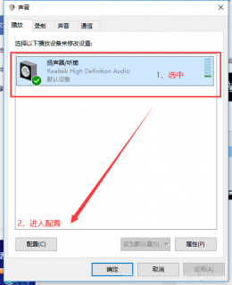  惠普笔记本自带声卡「惠普电脑声卡驱动在哪」-图2