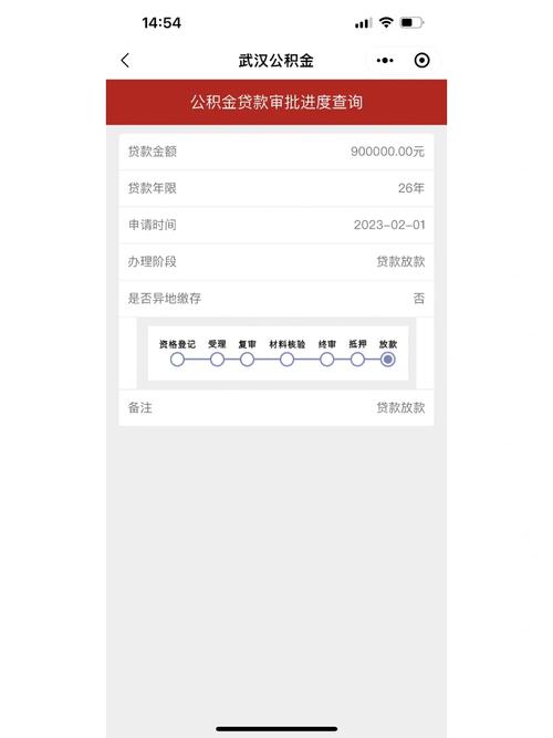 如何找到一证贷的官方公众号？