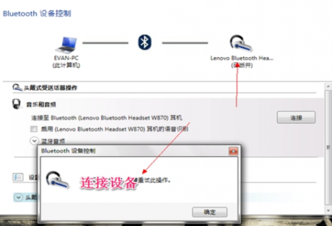 音响如何连接笔记本,如何将音响接入笔记本 -图2