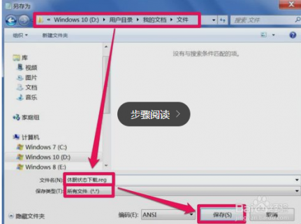 笔记本设置睡眠还是休眠-图1