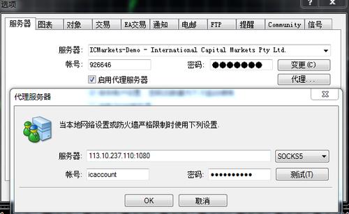 如何成功创建并配置MT4服务器？