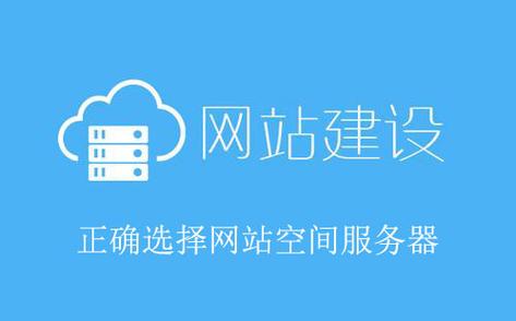 如何选择合适的.NET网站空间托管服务？
