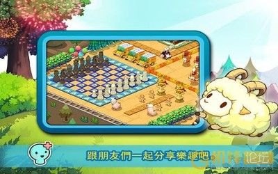 Com2us安卓Tiny Farm游戏究竟有哪些独特的农业经营策略？-图2