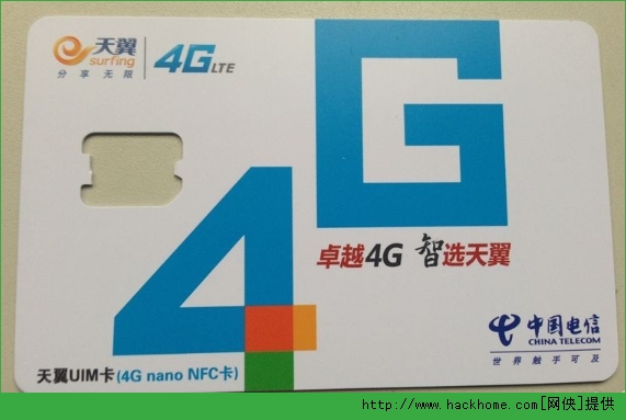 nexus 6破解电信3g 4g_破解电信限速教程_破解电信机顶盒