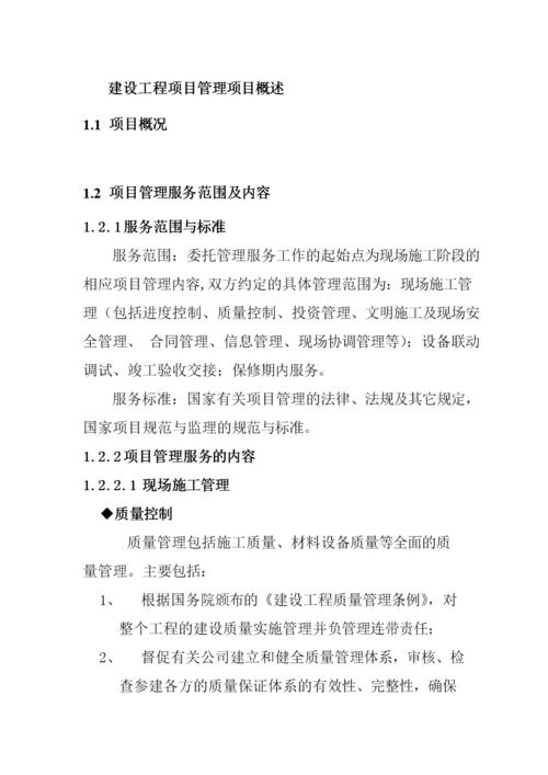 如何高效进行实例管理，关键策略与实用技巧解析？