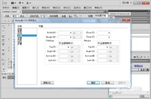 笔记本网线转接口连不上网 笔记本网线转接口-图3