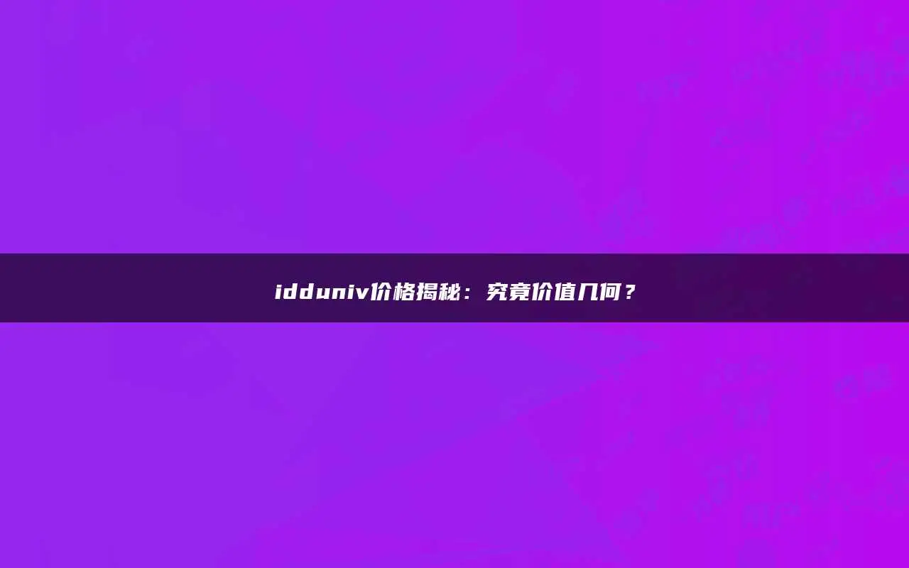 安易数据多少钱_安易手机数据恢复软件_安易数据恢复软件机器码