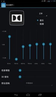 联想笔记本的音质怎样,联想音质设置 -图2