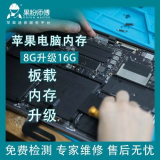 笔记本升级内存硬盘多少钱 笔记本升级内存硬盘-图2