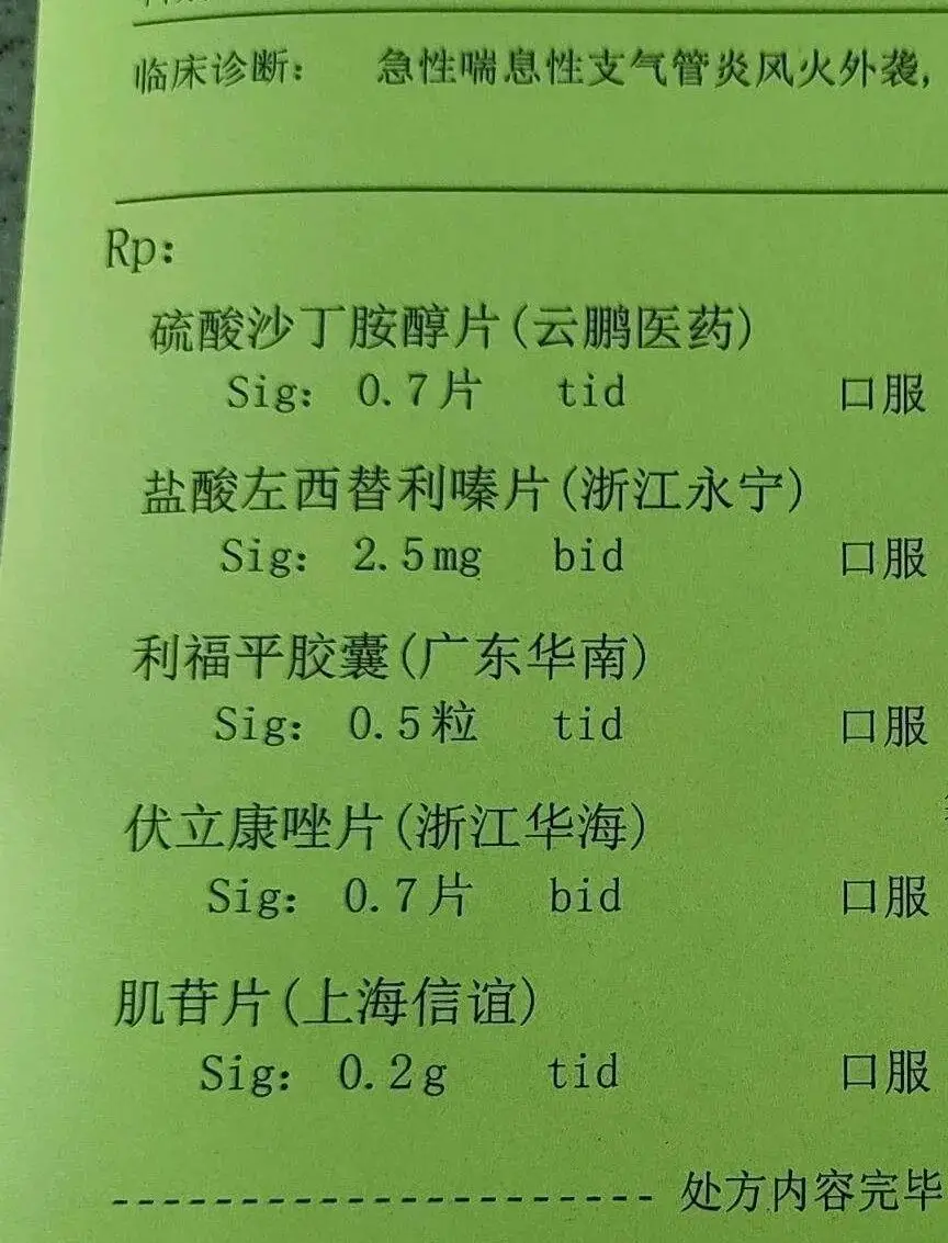 朝阳市医院大夫出诊表_朝阳医院专家出诊表_北京朝阳医院大夫