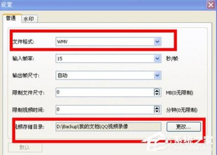 苹果电脑笔记本qq,苹果电脑笔记本录制视频保存到哪了呢 -图2