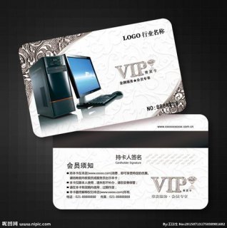 笔记本电脑会员服务（电脑有会员）-图1