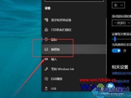 笔记本关屏了怎么开 笔记本关屏开关-图1