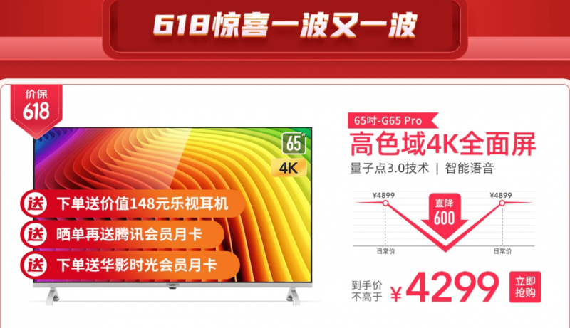 微星笔记本更新驱动后-图1