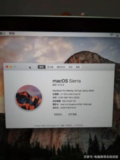 苹果笔记本刷系统还能用吗-苏州苹果笔记本刷系统-图1