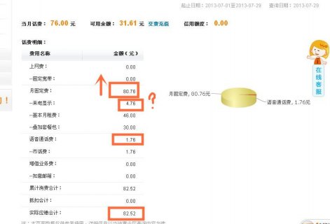 桌面显卡和笔记本显卡排行榜-笔记本桌面显卡对比-图3