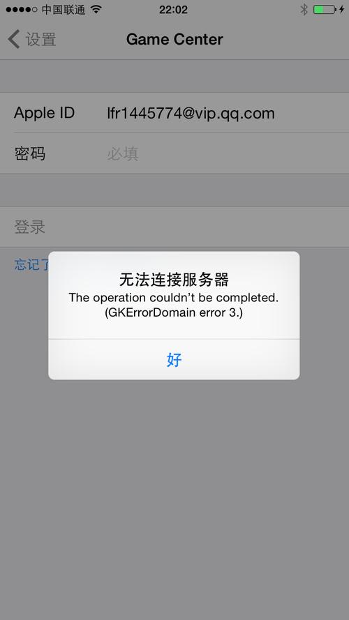 端游服务器频繁断连，究竟是什么原因造成的？