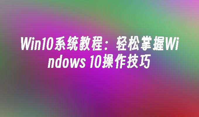 网络设置win7_网络设置wins_win10网络设置在哪