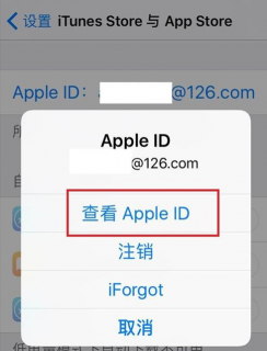 1元苹果id账号购买「1元苹果id账号购买巴西」-图2