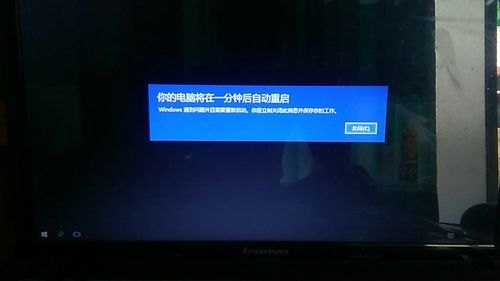 笔记本开机几秒后关机-图1