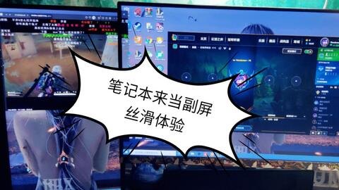 笔记本电脑外接主机箱会发热吗-图1
