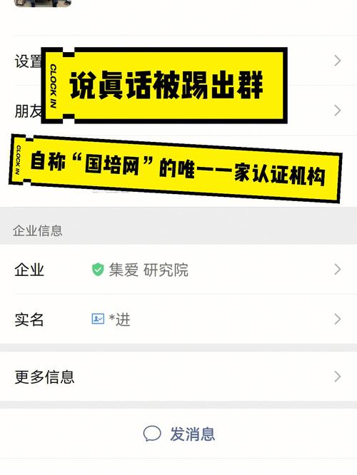 群管理困惑，为何难以定位并移除不受欢迎的群成员？