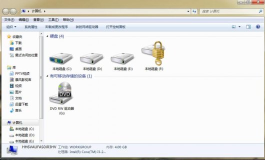 笔记本电脑磁盘怎么扩容 笔记本磁盘空间扩大-图2
