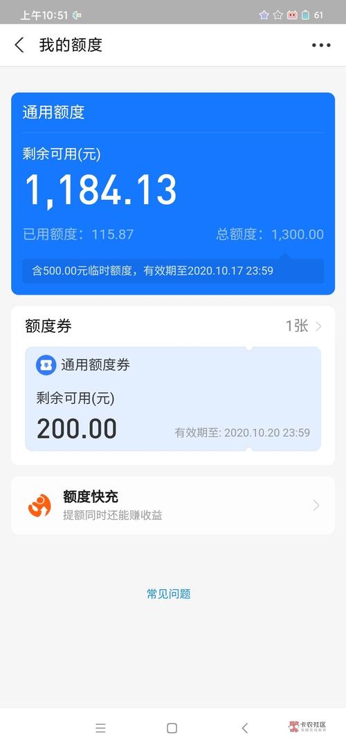 使用花呗借款200元需要偿还多少金额？