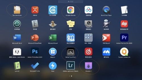 苹果笔记本自带的软件-苹果pro笔记本自带软件-图1