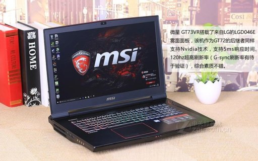 msi微星笔记本吧,微星笔记本怎么样知乎 -图1