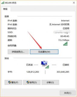  笔记本wifi密码「如何看笔记本wifi密码」-图2