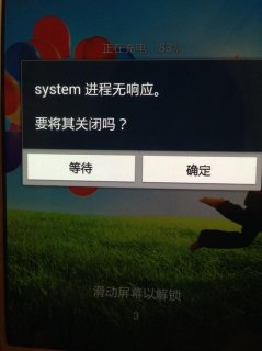 为什么三星设备无法安装安卓市场？-图1