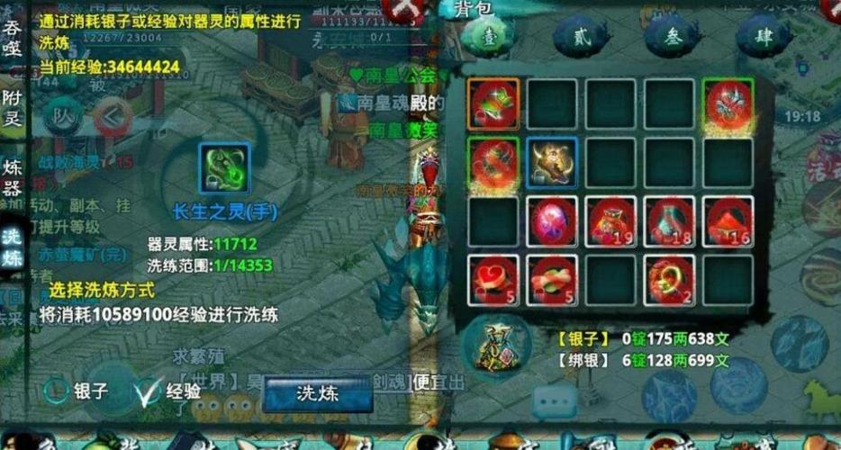 忘仙2服务器开启时间究竟何时？