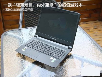 苹果笔记本新建用户,苹果笔记本如何创建新用户 -图1