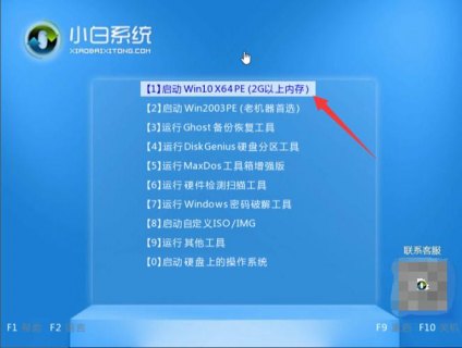 新笔记本如何装win10_新笔记本如何装机-图1