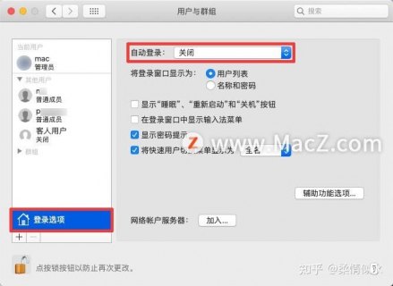 苹果笔记本2017年电池寿命-图2