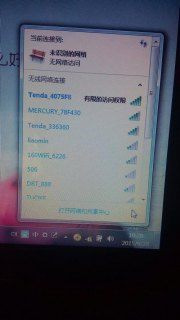 笔记本wifi特别慢-笔记本的wifi很慢-图2