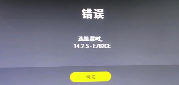 端游服务器频繁断连，究竟是什么原因造成的？