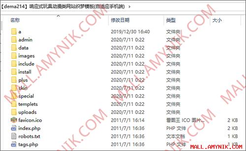 织梦网站为什么容易被注入