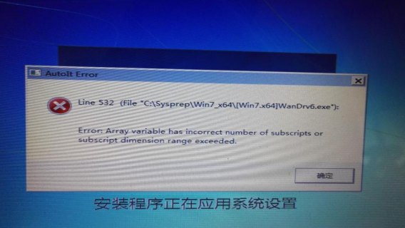 笔记本北桥芯片-图2