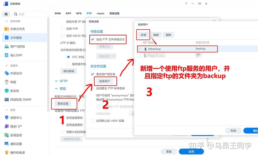 宝塔数据库备份到了哪个文件?